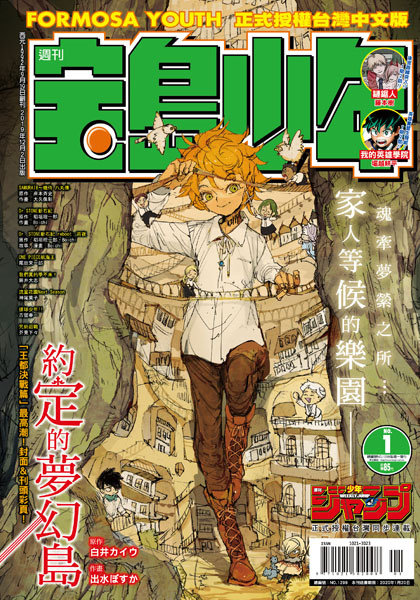 2001封面.jpg