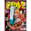 192223封面BLOG.jpg