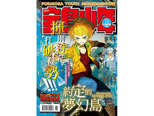 1915封面BLOG.jpg