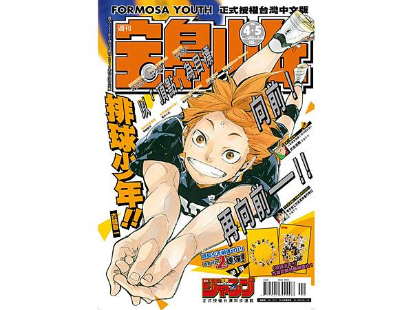 1904＋05 封面blog.jpg
