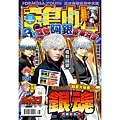 1838封面-01BLOG.jpg
