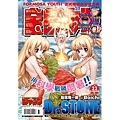 1833封面blog.jpg