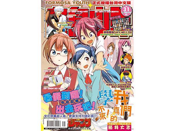 1831封面BLOG.jpg