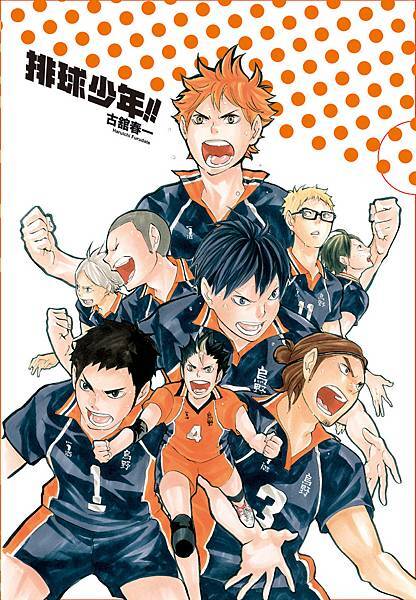 #34 haikyu clear file-tw2.jpg