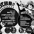 同步消息第二波.jpg