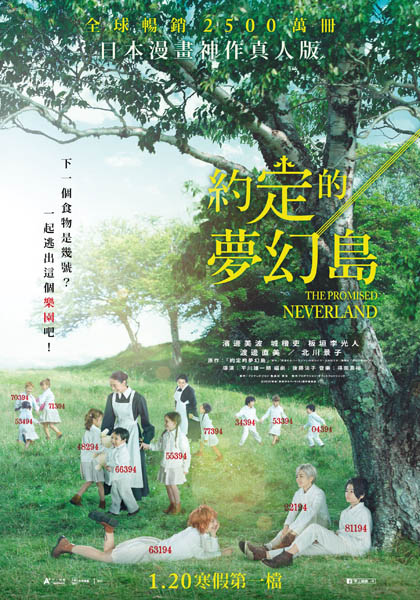 2107 夢幻島.jpg