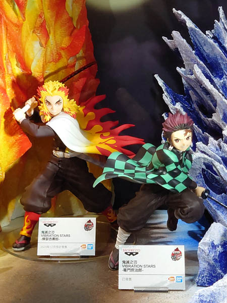 2048 BANPRESTO EXPO 2020.jpg