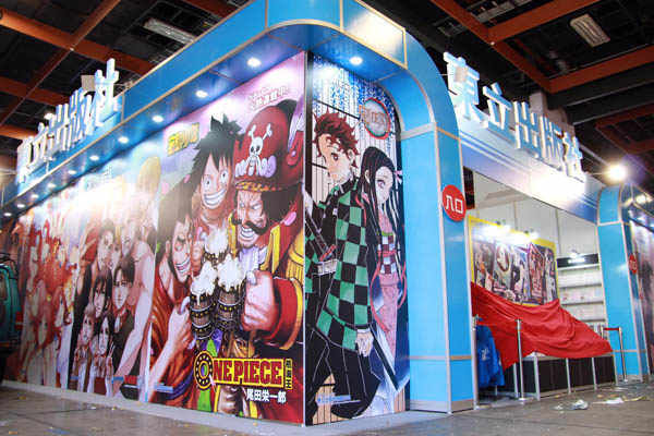 2039 ACG展上.jpg