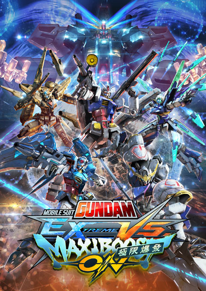 2038 gundamex.jpg