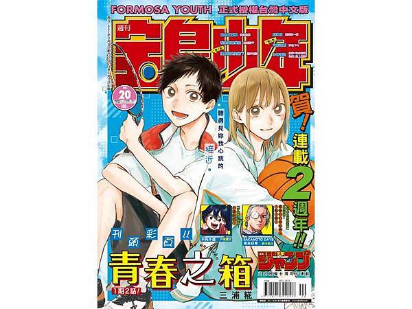 2320封面blog.jpg