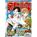 2320封面blog.jpg