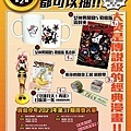 2402 抽都可以抽.jpg