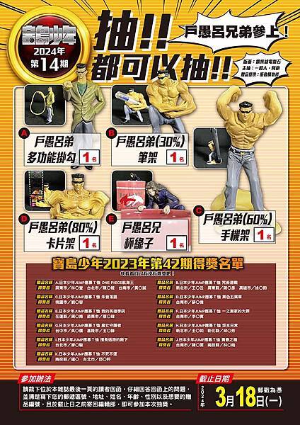 2414 抽都可以抽.jpg