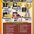 2414 抽都可以抽.jpg