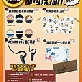 2436+37抽都可以抽.jpg
