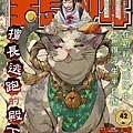 2442封面.jpg