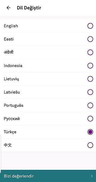 交通-伊斯坦堡交通工具大解析(交通工具優缺點分析、交通卡使用