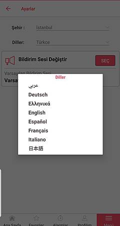 交通-伊斯坦堡交通工具大解析(交通工具優缺點分析、交通卡使用