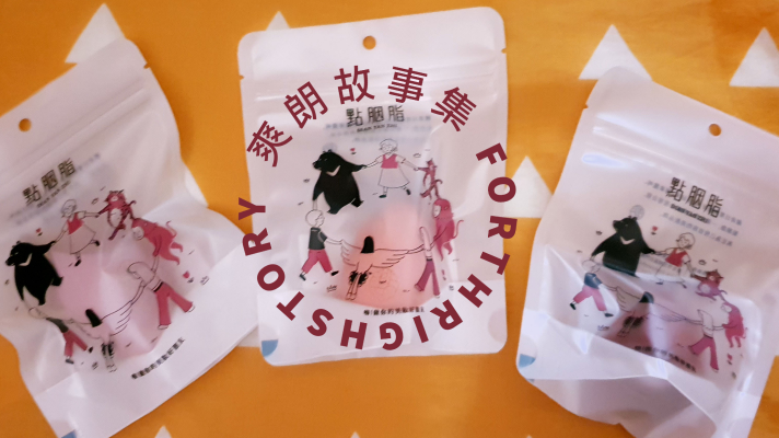 點胭脂-MIT美妝蛋開箱：台灣山櫻、玉山杜鵑、恆春山茶