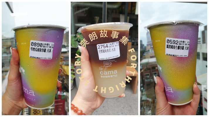 cama新品夏日主題季-芭樂風味美式、哈密瓜風味拿鐵、鳳梨風味生椰拿鐵飲用心得 cama新品夏日主題季-芭樂風味美式、哈密瓜風味拿鐵、鳳梨風味生椰拿鐵飲用心得