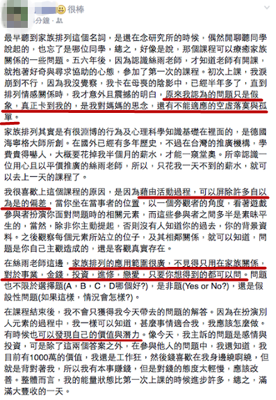 家排2.png 家排2.png