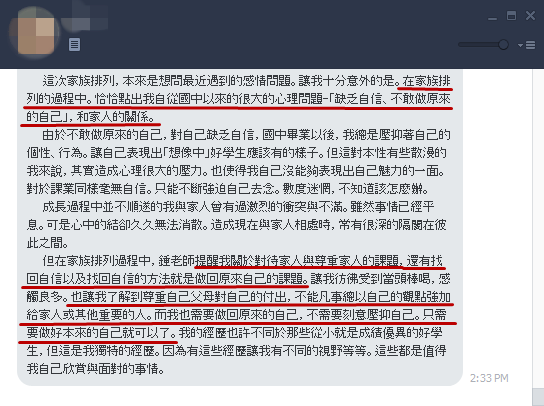 家排8.PNG 家排8.PNG