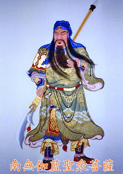 伽藍菩薩.jpg 伽藍菩薩.jpg