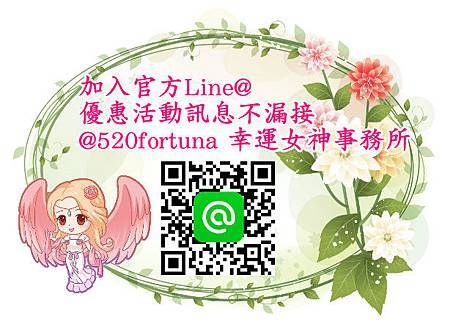 萬眾期待的日子 天赦日 為大家祈福 改運 戀愛順利 幸運女神事務所 痞客邦 萬眾期待的日子 天赦日 為大家祈福 改運 戀愛順利 幸運女神事務所 痞客邦