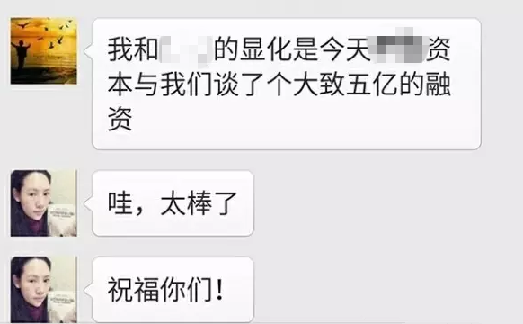 絲雨老師 財富能量課程見證1