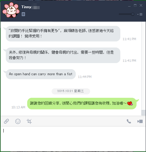 絲雨老師 家排家庭關係見證3 絲雨老師 家排家庭關係見證3