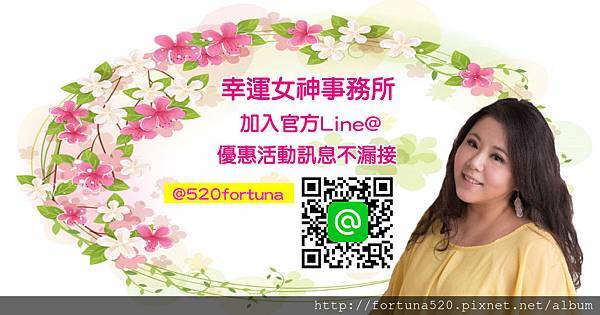 立即加入絲雨老師 Line@ 立即加入絲雨老師 Line@