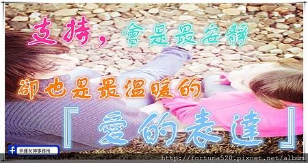 friendship-831522_960_720_副本.jpg friendship-831522_960_720_副本.jpg