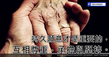 hands-1239513_1280_副本.jpg hands-1239513_1280_副本.jpg