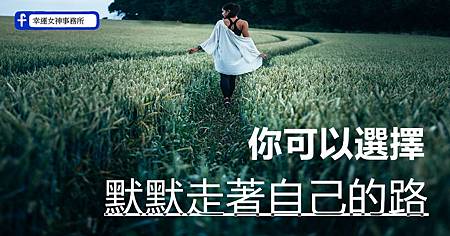 photo-1468648746436-83fc69277650_副本.jpg photo-1468648746436-83fc69277650_副本.jpg
