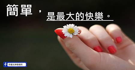 hand-302802_960_720_副本.jpg hand-302802_960_720_副本.jpg