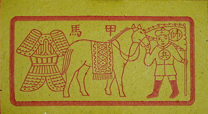 鍾絲雨 元辰宮 前世今生 塔羅 鍾絲雨 元辰宮 前世今生 塔羅