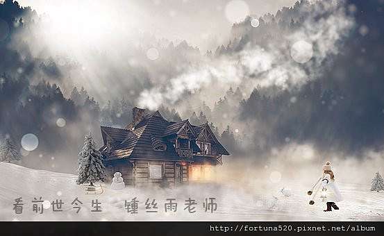 看前世今生 三生三世情緣天定 今生相逢前緣再續 鍾絲雨老師 絲雨老師觀元辰轉好運 家族排列催眠nlp與山醫命相卜