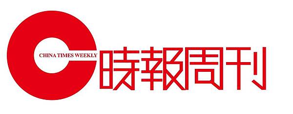 時報周刊 鍾絲雨 塔羅牌 台北.png 時報周刊 鍾絲雨 塔羅牌 台北.png