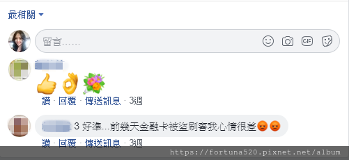 鍾絲雨 元辰宮 前世今生 塔羅