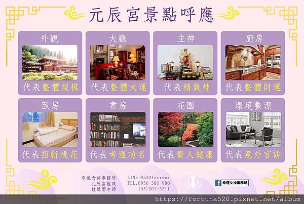 鍾絲雨 元辰宮 前世今生 塔羅 鍾絲雨 元辰宮 前世今生 塔羅