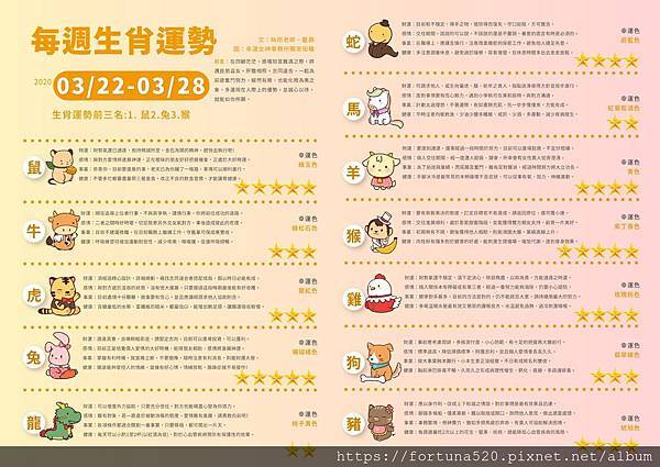 WeChat 圖片_20200319165849 WeChat 圖片_20200319165849