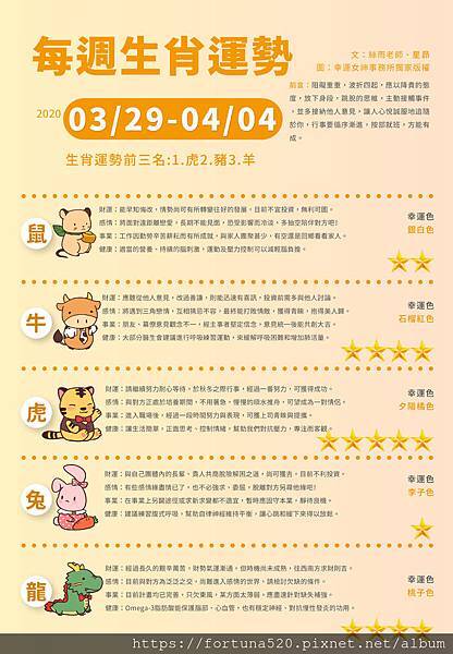 WeChat 圖片_20200326150701 WeChat 圖片_20200326150701