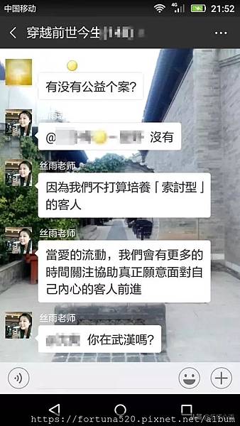 WeChat 圖片_20200511174551 WeChat 圖片_20200511174551