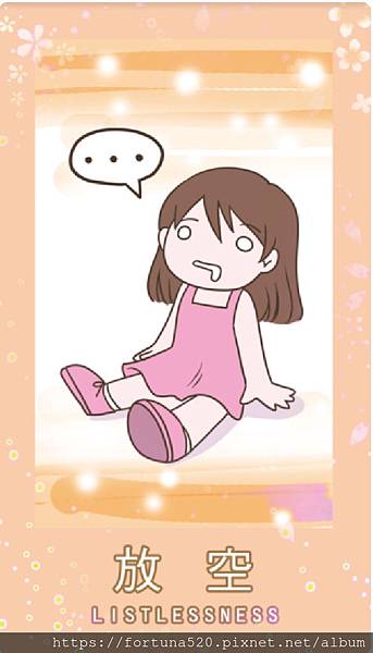 放空 放空