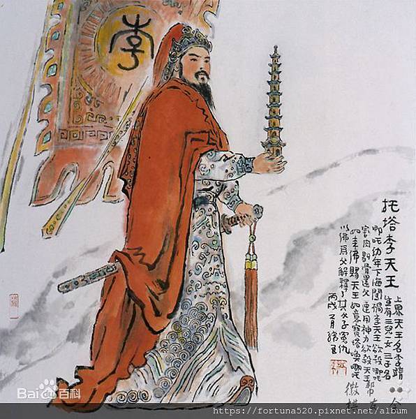 李靖