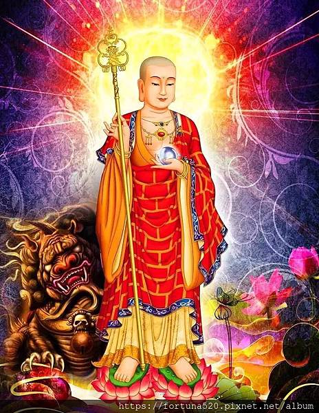 地藏王菩薩 地藏王菩薩