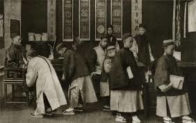 私塾老師 私塾老師