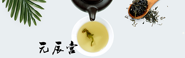 元辰宮_占卜_冤親債主.png 元辰宮_占卜_冤親債主.png