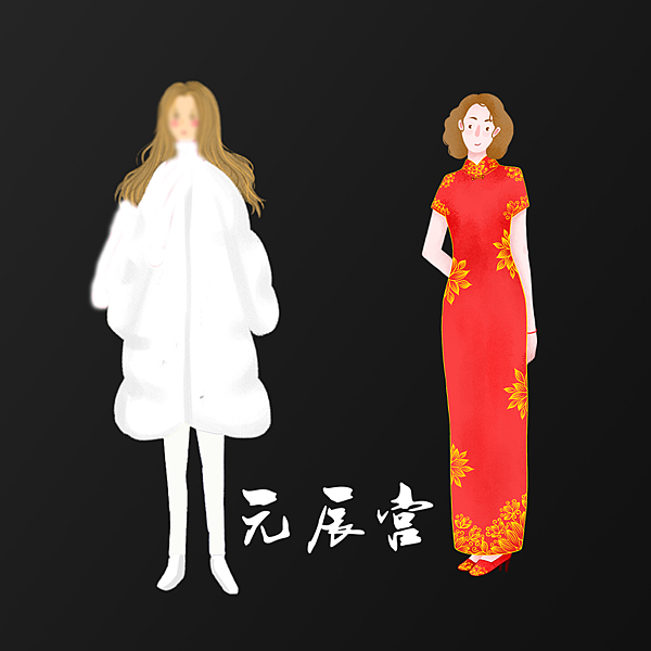 元辰宮_冤親債主_前世今生_占卜.png 元辰宮_冤親債主_前世今生_占卜.png