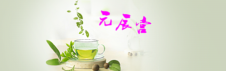 元辰宮_占卜_前世今生.png 元辰宮_占卜_前世今生.png